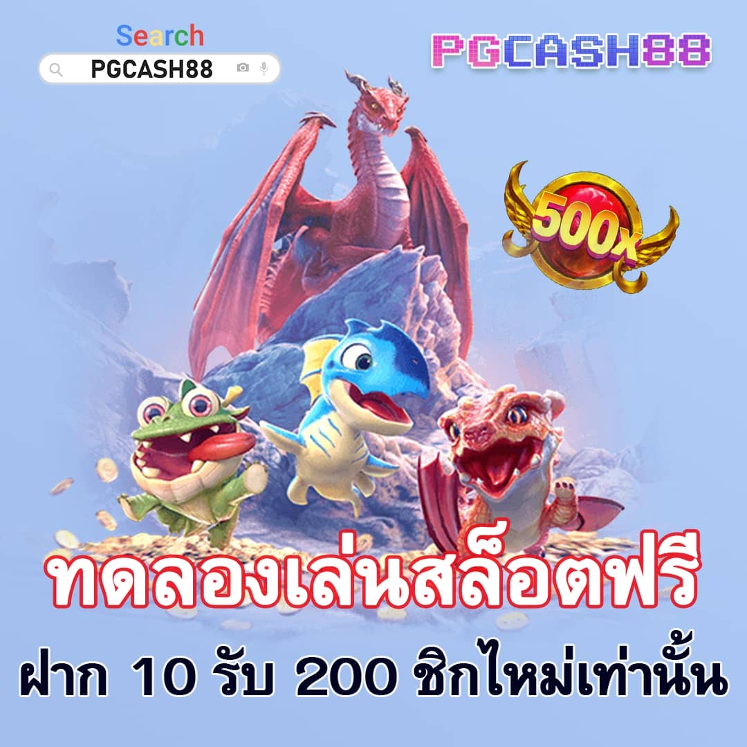 เว็บufa