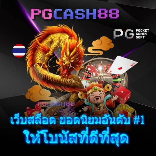 เว็บufa